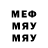 Бутират вода Mado Miyy