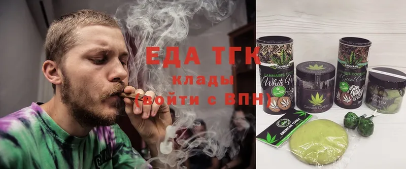 Cannafood конопля Новосиль