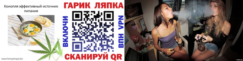 Еда ТГК марихуана  Новосиль 