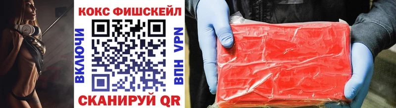 наркота  Новосиль  COCAIN Перу 