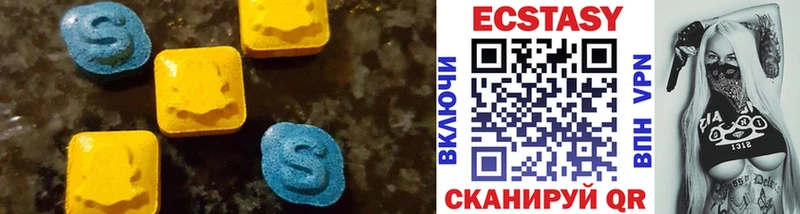 ЭКСТАЗИ MDMA  цены наркотик  Новосиль 