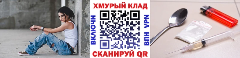 блэк спрут зеркало наркошоп Новосиль Героин гречка