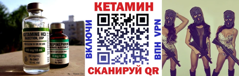 КЕТАМИН ketamine Новосиль