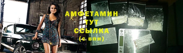 кокс Новокубанск