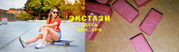 кокаин VHQ Новозыбков