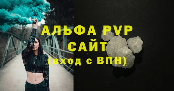 дурь Белая Холуница