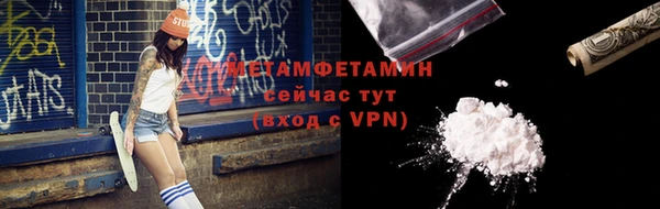 кокс Новокубанск