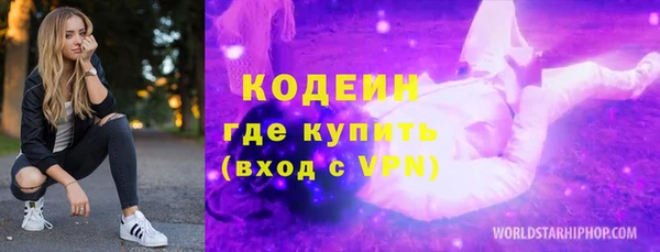 кокаин VHQ Новозыбков