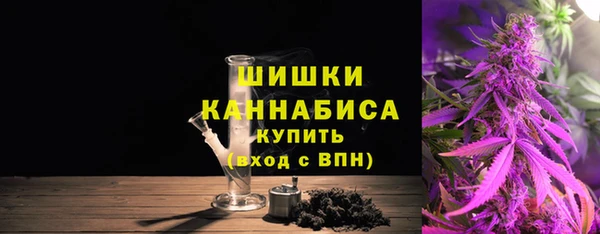 кокаин VHQ Новозыбков