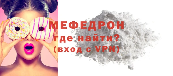 кокаин VHQ Новозыбков