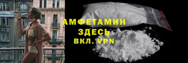 кокаин VHQ Новозыбков