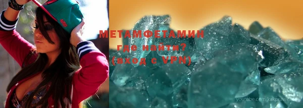 метамфетамин Нея