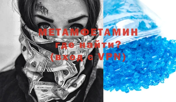 спайс Нефтекумск