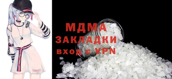 кокс Беслан