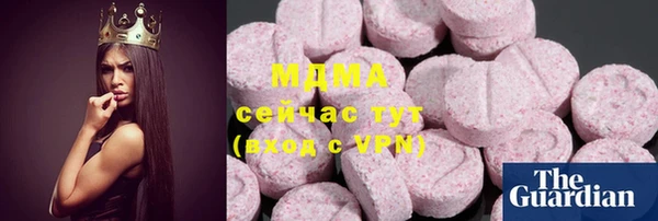 кокаин VHQ Новозыбков