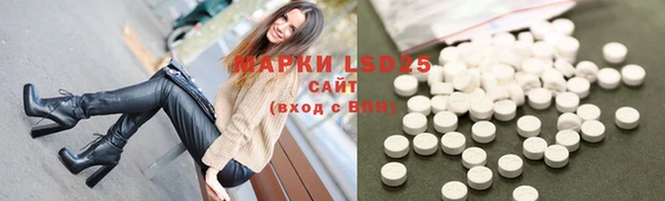 спайс Нефтекумск