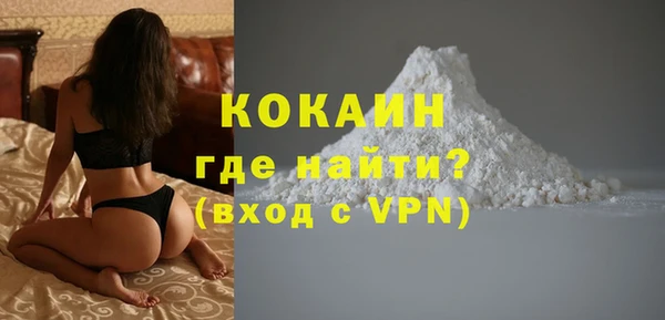 спайс Нефтекумск