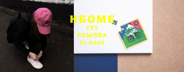спайс Нефтекумск
