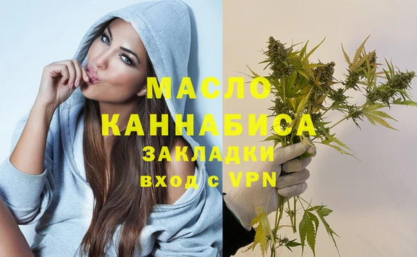 шишки Нефтегорск