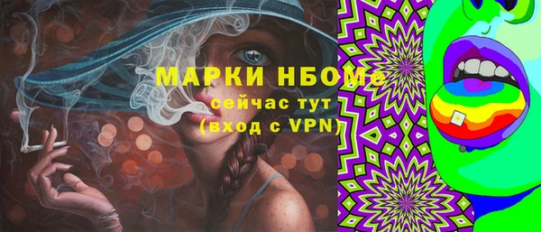 кокс Новокубанск