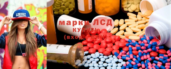 метамфетамин Нея
