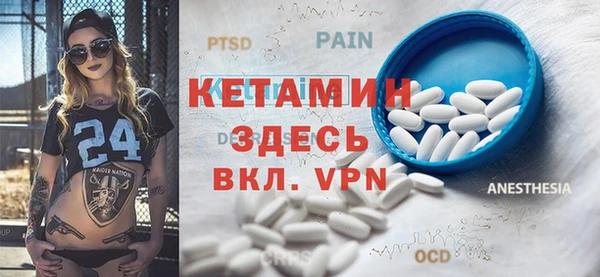 кокаин VHQ Новозыбков