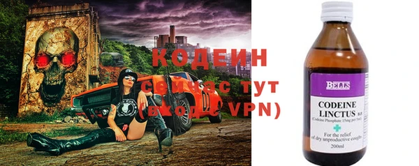 кокс Новокубанск
