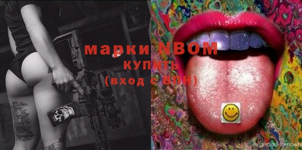 шишки Нефтегорск