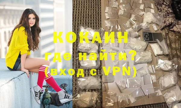альфа пвп VHQ Бежецк