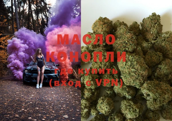 кокаин VHQ Новозыбков