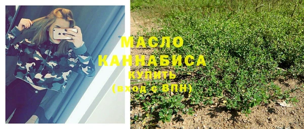 кокаин VHQ Новозыбков