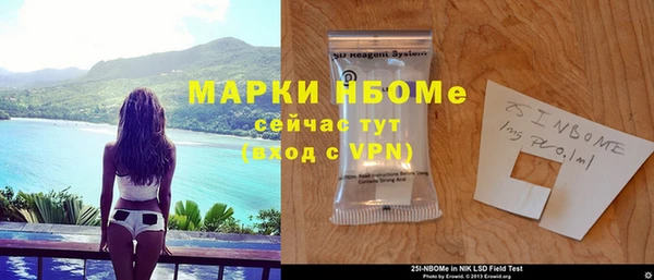 кокаин VHQ Новозыбков
