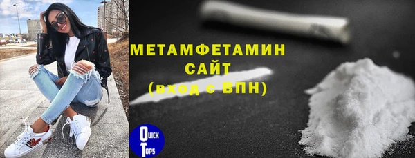 кокаин VHQ Новозыбков