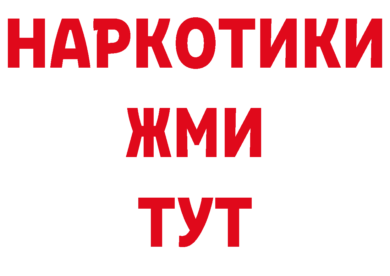 Как найти закладки? дарк нет как зайти Новосиль