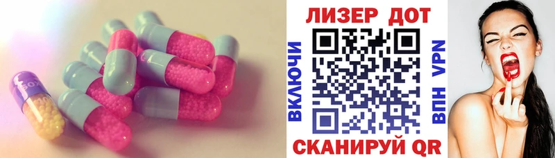 LSD-25 экстази кислота  даркнет клад  Новосиль  купить наркотик 