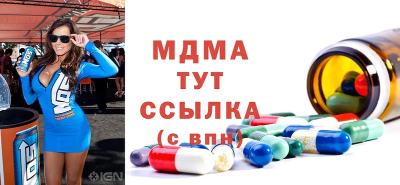 цена наркотик  Новосиль  MDMA VHQ 