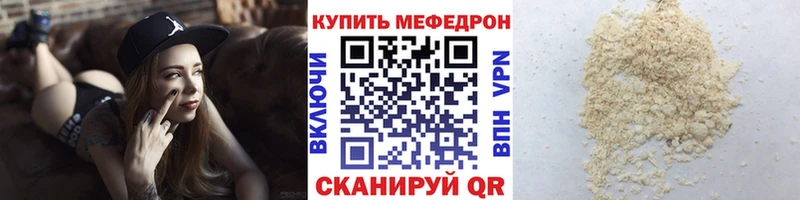 Меф 4 MMC blacksprut рабочий сайт Новосиль купить наркоту