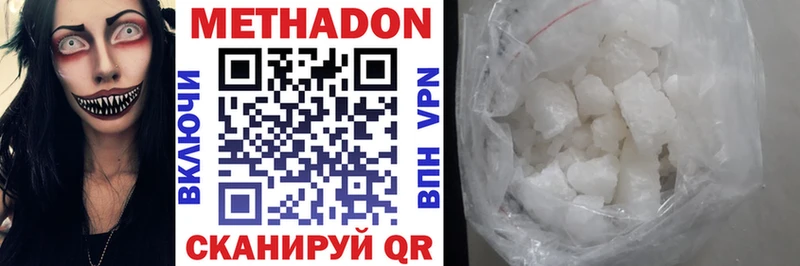 закладка  Новосиль  Метадон VHQ 