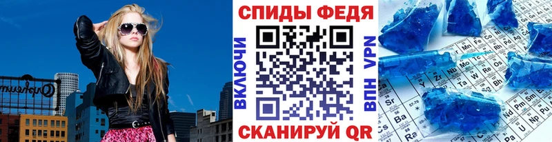 МЕТАМФЕТАМИН кристалл  Новосиль 