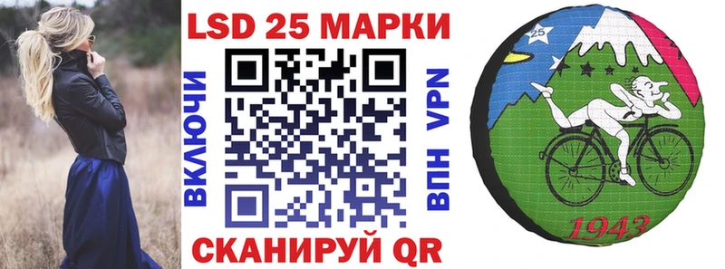 Марки N-bome 1500мкг  купить   Новосиль 