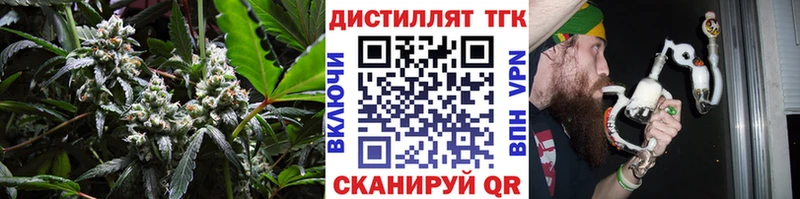 Дистиллят ТГК вейп с тгк Новосиль