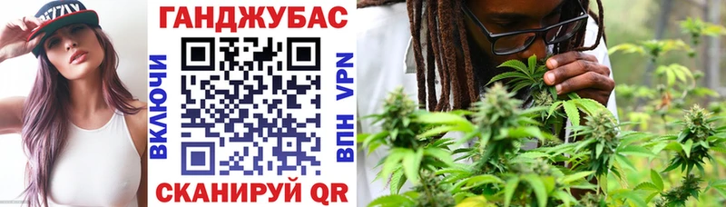 Бошки марихуана гибрид блэк спрут как зайти Новосиль